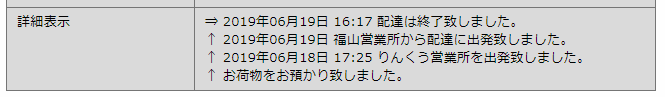 f:id:JO4CUX:20190628205833p:plain