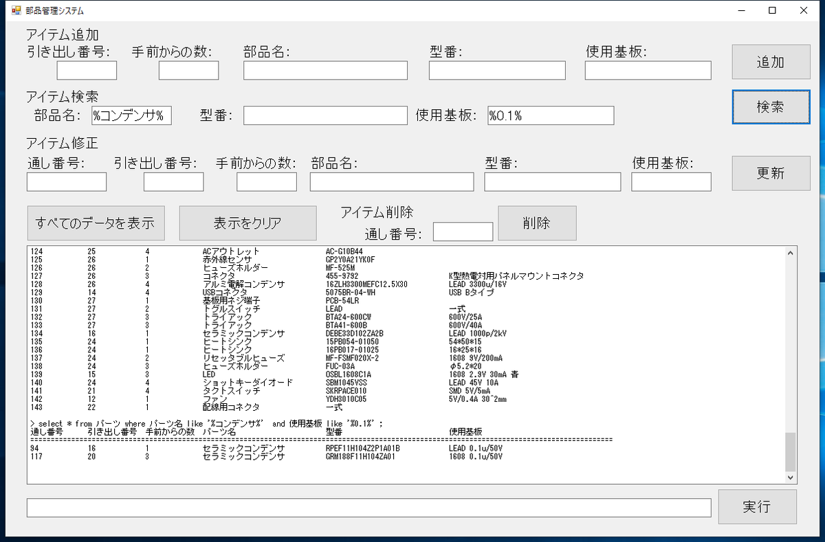 f:id:JO4CUX:20190628214133p:plain