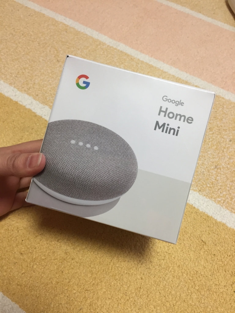 Google Home Miniでできることってなんだろうって話。 JOEandYOU’s diary