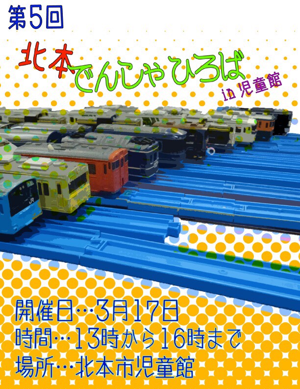 f:id:JOIN-T:20190324124505j:plain f:id:JOIN-T:20190324124505j:plain