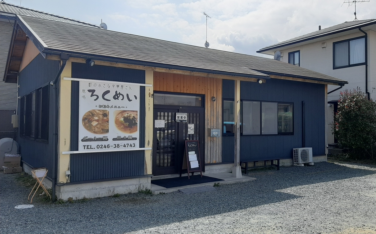 f:id:JOLLY:20210402200744j:plain