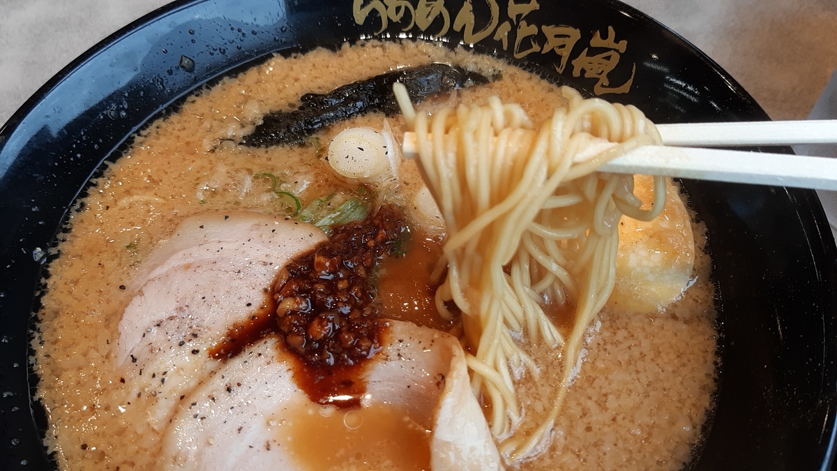 f:id:JOLLY:20211122193847j:plain