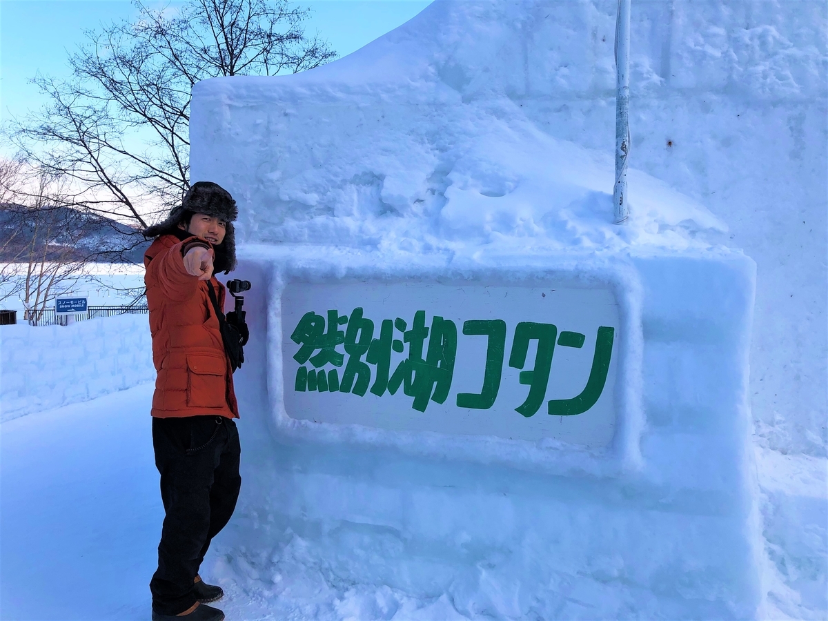 f:id:JOTO-BLOG:20200220101258j:plain f:id:JOTO-BLOG:20200220101258j:plain