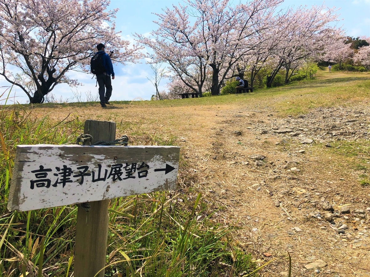 f:id:JOTO-BLOG:20200507121830j:plain f:id:JOTO-BLOG:20200507121830j:plain