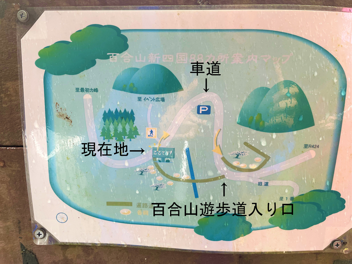 f:id:JOTO-BLOG:20210422175744j:plain