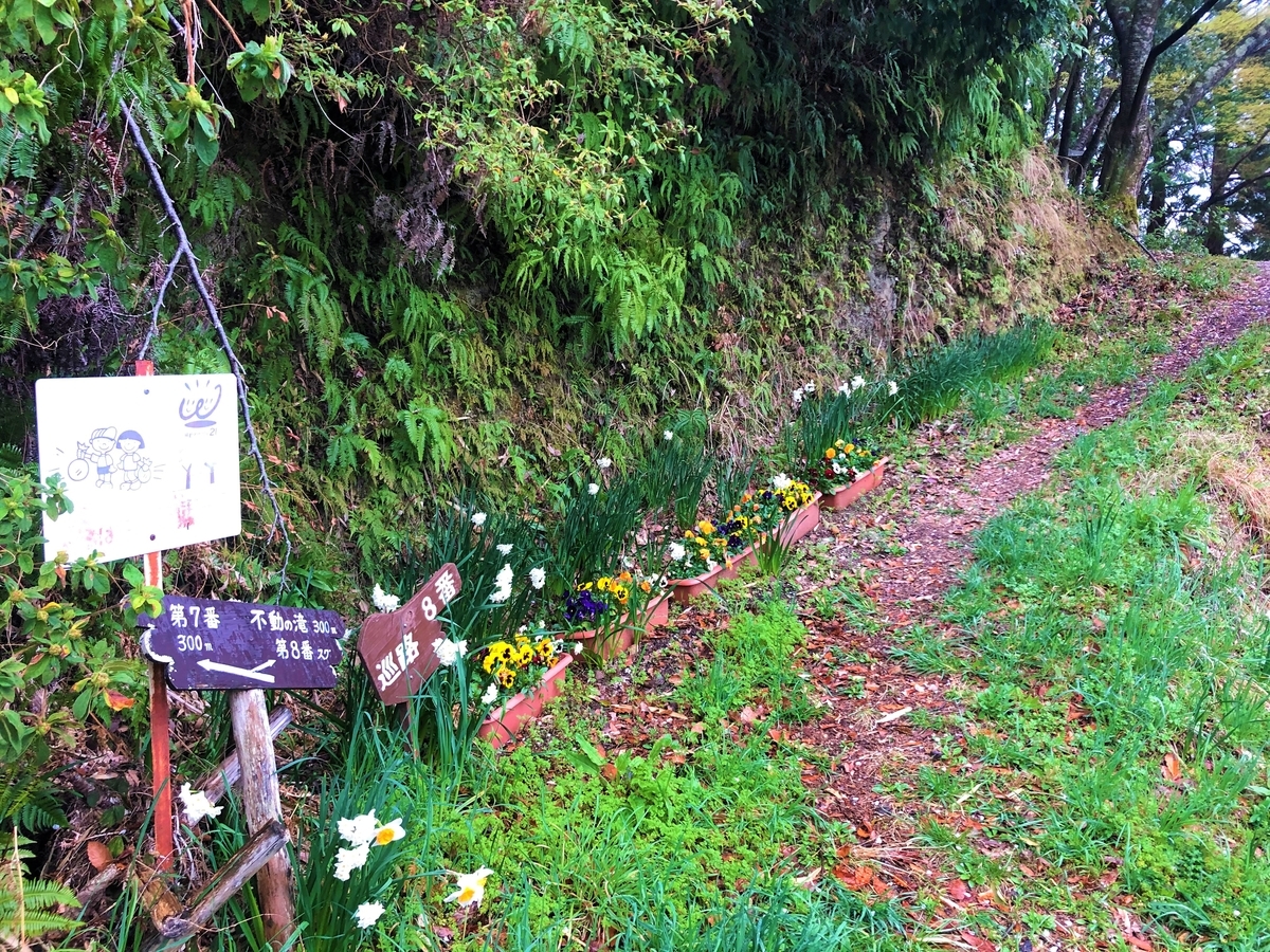 f:id:JOTO-BLOG:20210422202332j:plain