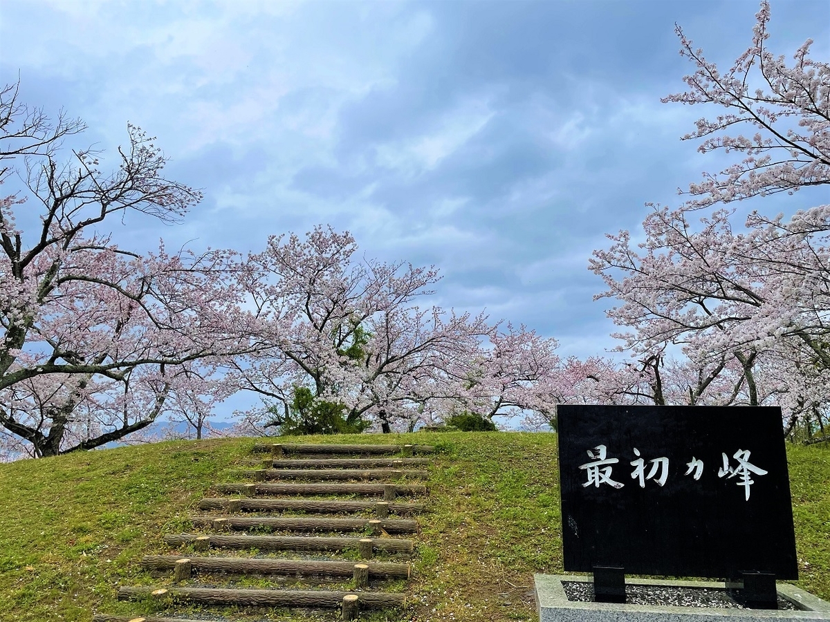 f:id:JOTO-BLOG:20210425112032j:plain
