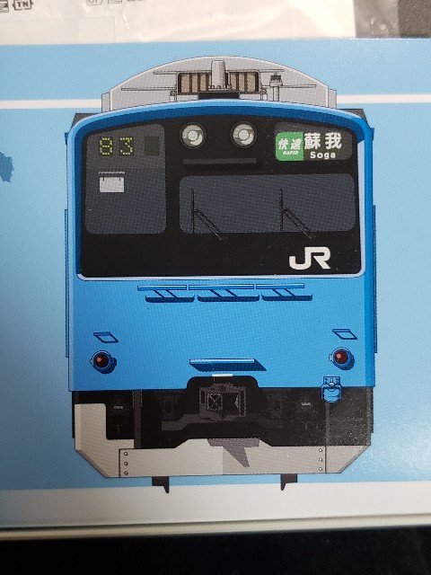 T*i様 トミックス 98811 201系 京葉線 基本セット JR 201系通勤電車(京葉線)基本セット｜製品情報｜製品検索｜鉄道