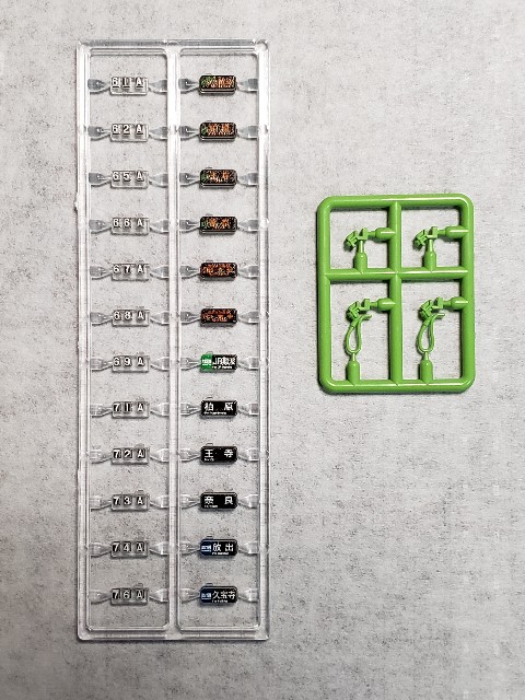 模型】Tomix 98813 201系(JR西日本30N更新車・ウグイス) 入線と考察