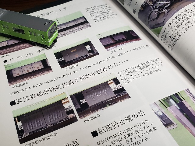 模型】Tomix 98813 201系(JR西日本30N更新車・ウグイス) 入線と考察