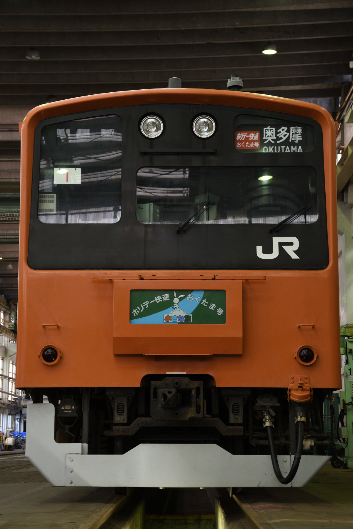 豊田車両センター 201系撮影会に参加しました。後編 - 中央快速書庫