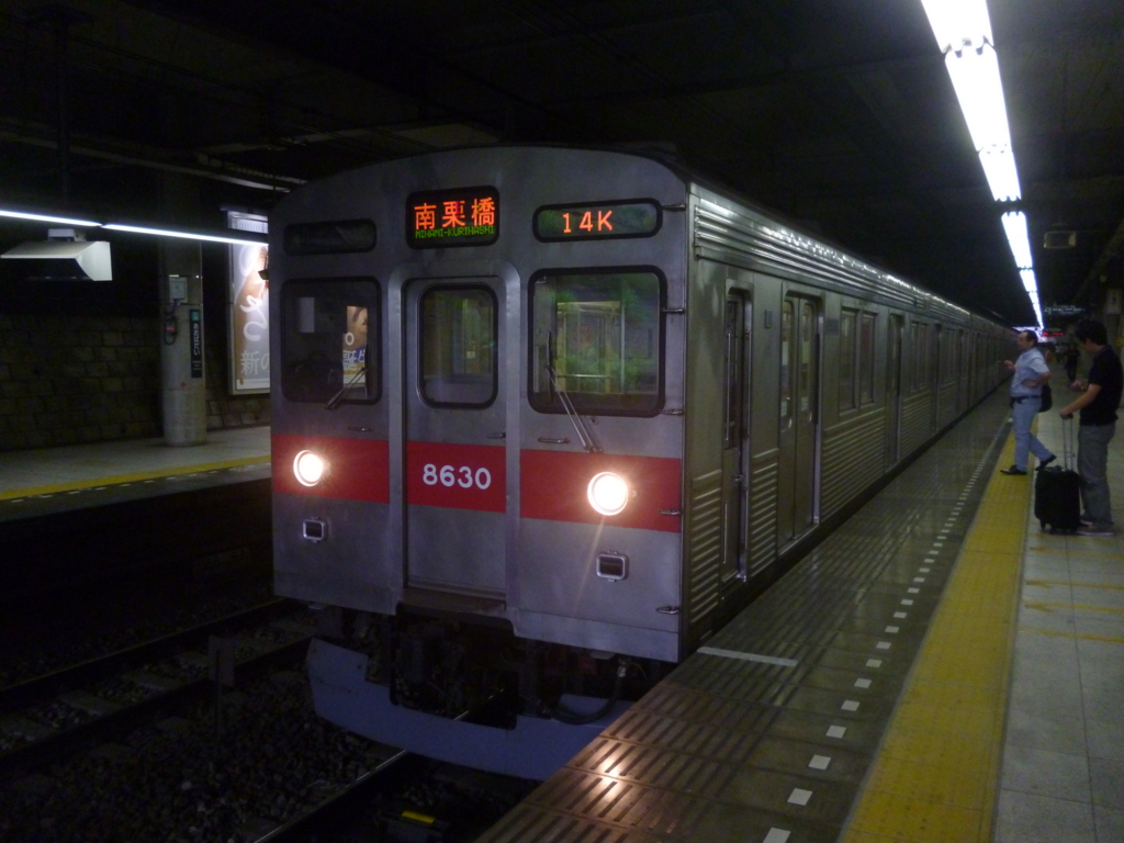f:id:JR500:20120708164119j:plain f:id:JR500:20120708164119j:plain