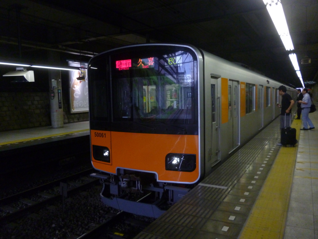 f:id:JR500:20120708164650j:plain f:id:JR500:20120708164650j:plain
