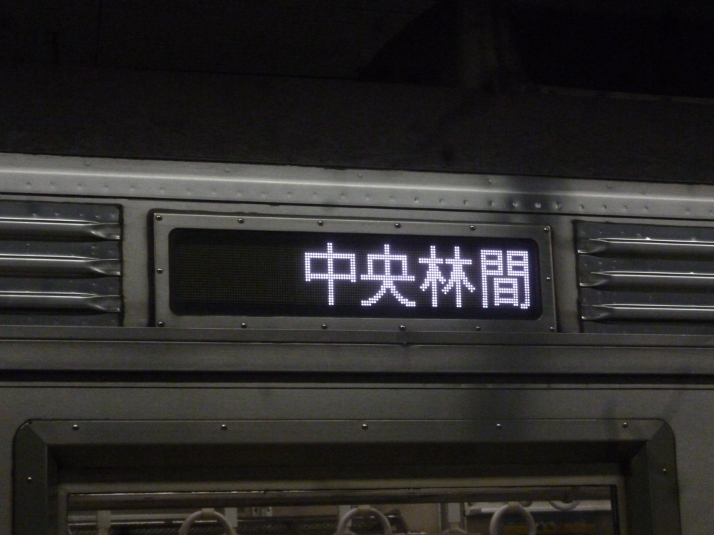 f:id:JR500:20120708213404j:plain f:id:JR500:20120708213404j:plain