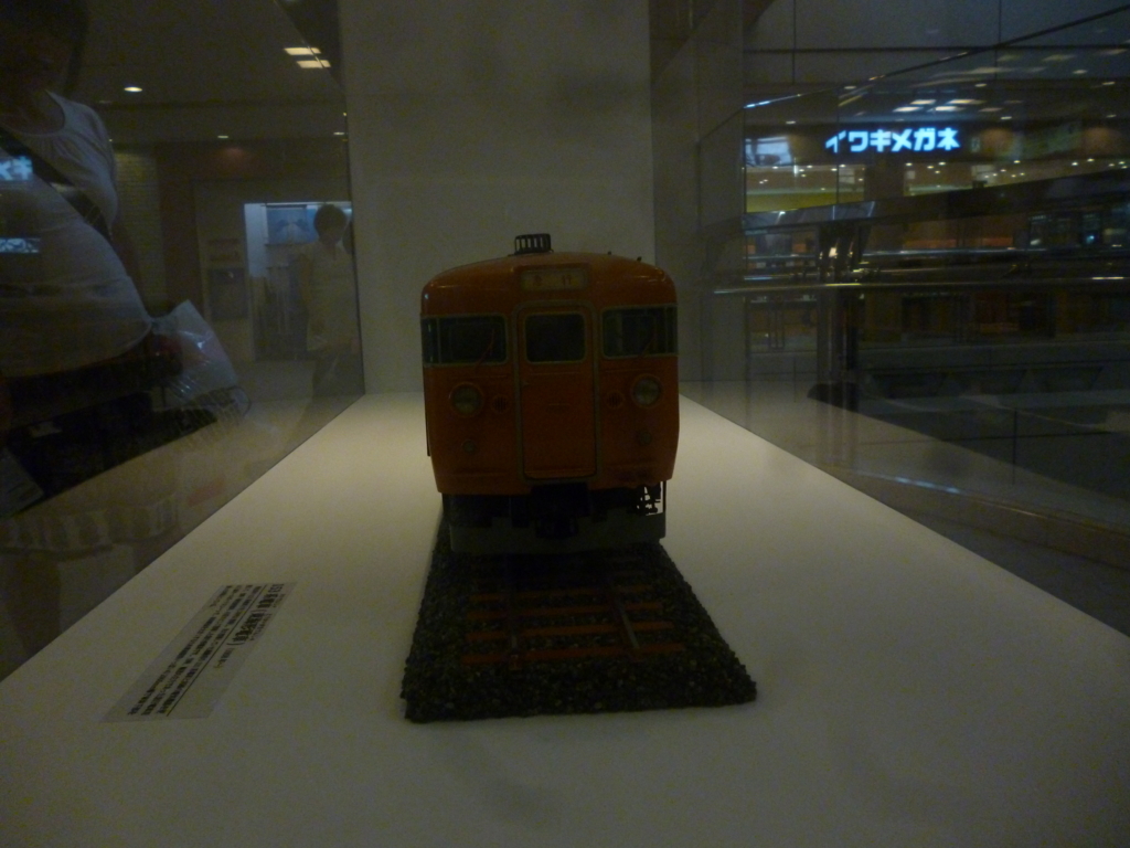f:id:JR500:20120814175310j:plain f:id:JR500:20120814175310j:plain