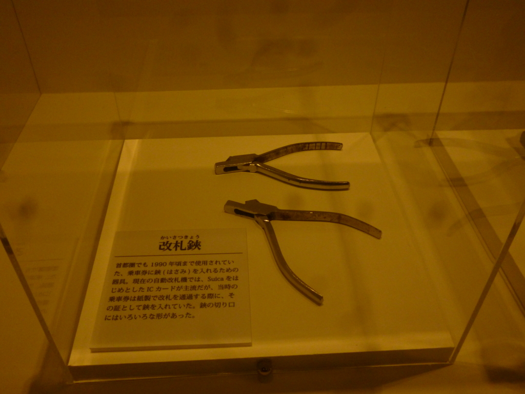 f:id:JR500:20120814183705j:plain f:id:JR500:20120814183705j:plain