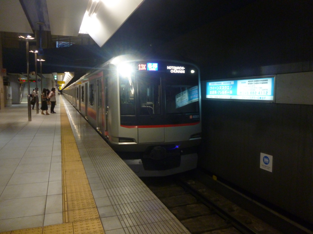 f:id:JR500:20120814190602j:plain f:id:JR500:20120814190602j:plain