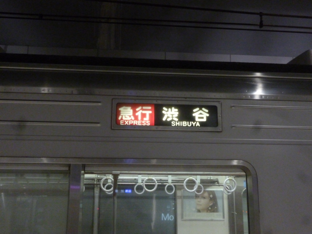 f:id:JR500:20120814191105j:plain f:id:JR500:20120814191105j:plain