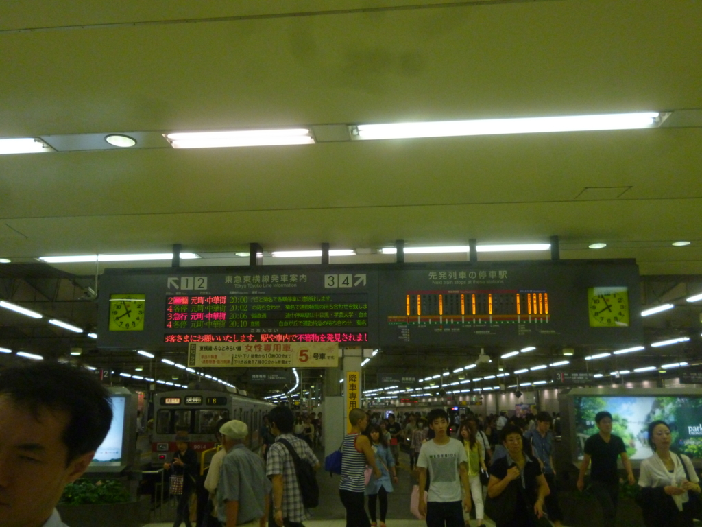 f:id:JR500:20120814195404j:plain f:id:JR500:20120814195404j:plain