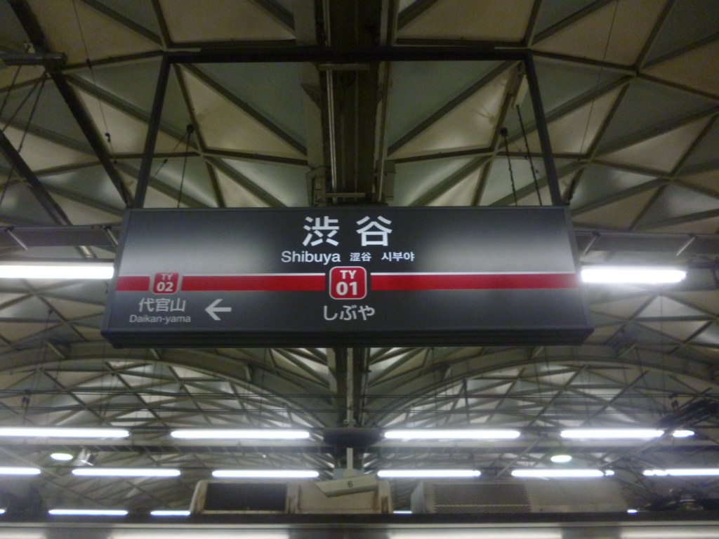 f:id:JR500:20120814195449j:plain f:id:JR500:20120814195449j:plain