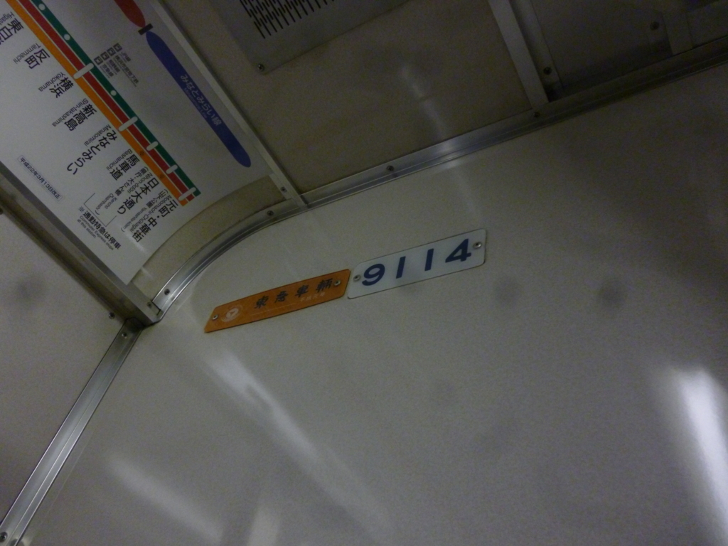 f:id:JR500:20120814195706j:plain f:id:JR500:20120814195706j:plain