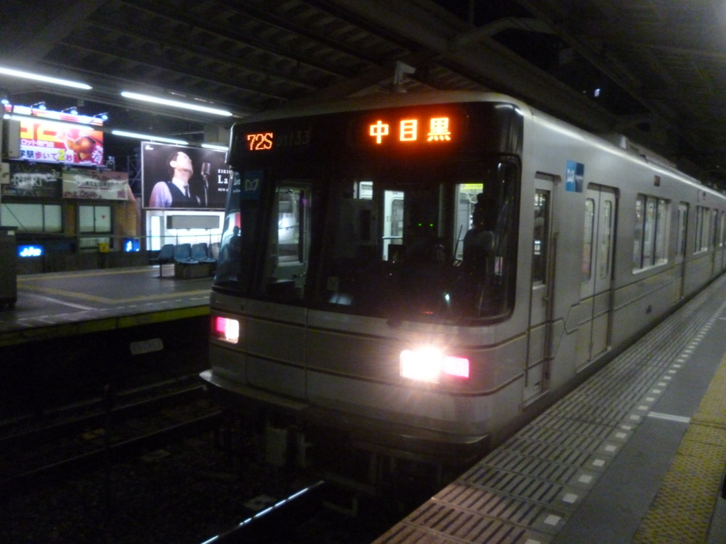 f:id:JR500:20120814200208j:plain f:id:JR500:20120814200208j:plain
