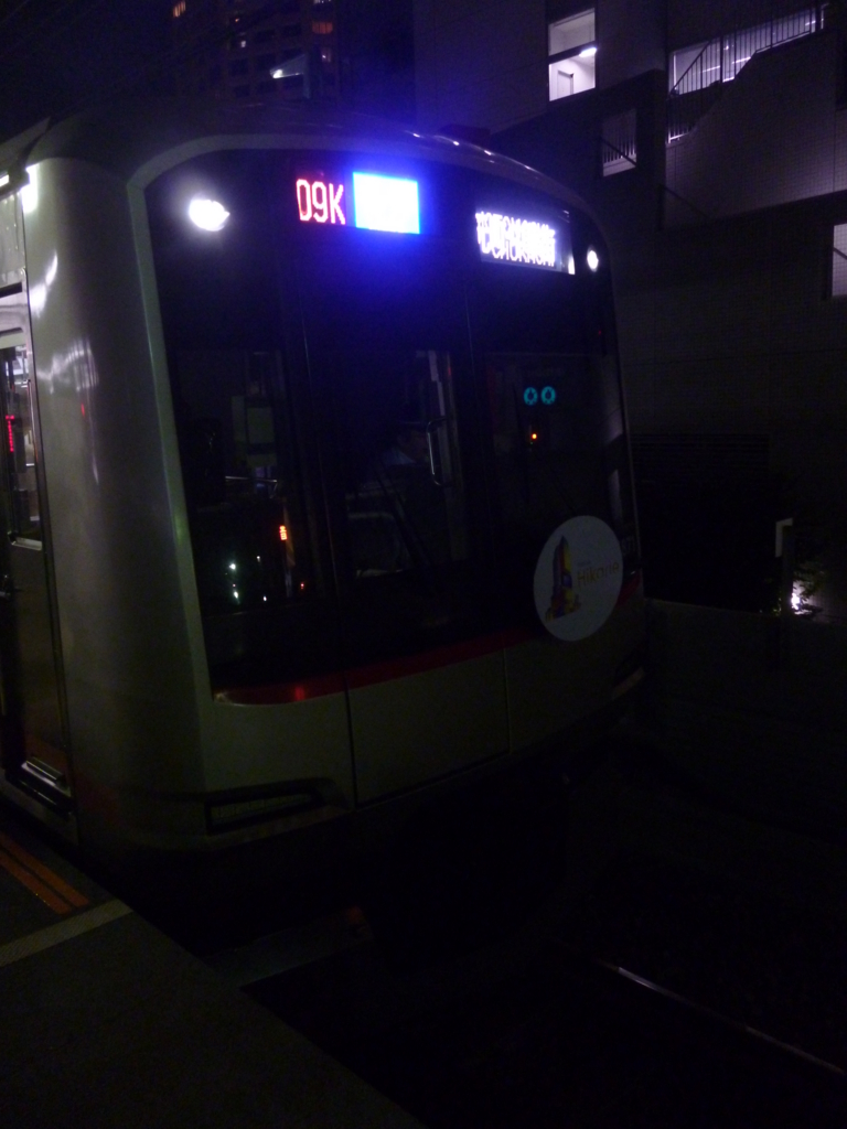 f:id:JR500:20120814200421j:plain f:id:JR500:20120814200421j:plain