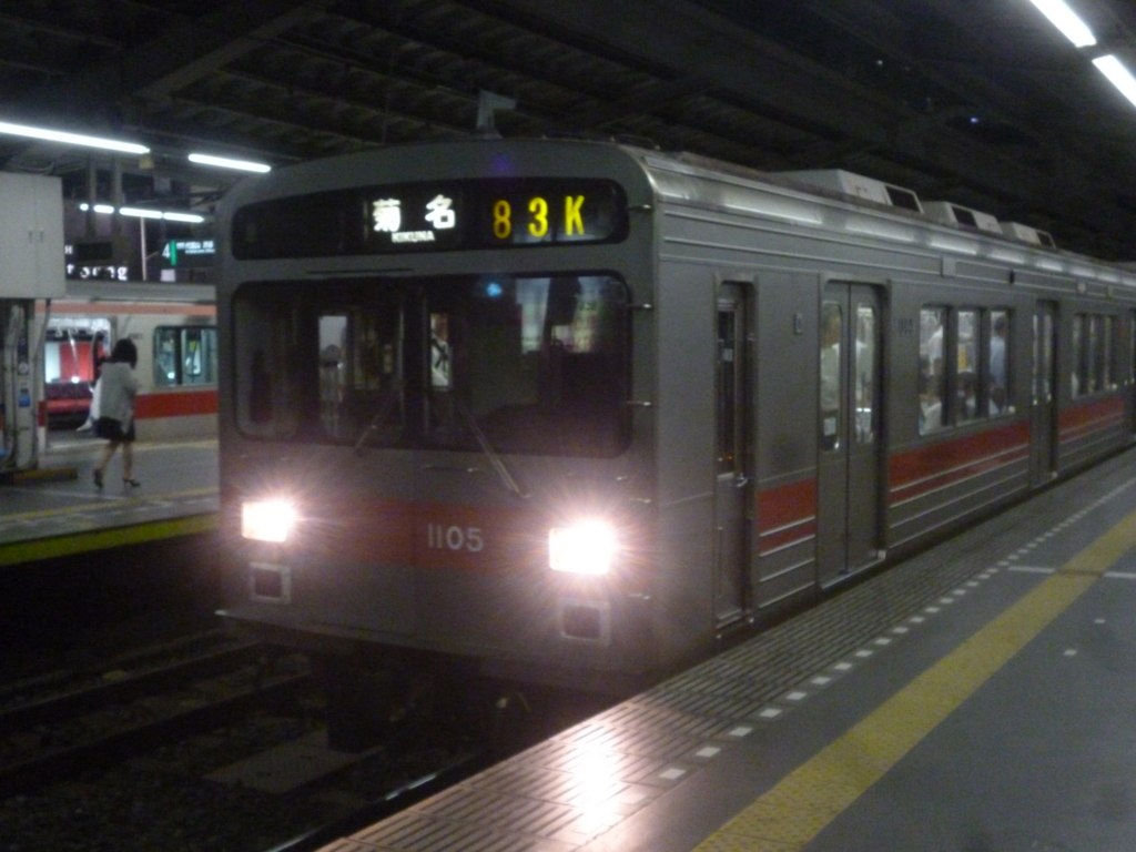 f:id:JR500:20120814200553j:plain f:id:JR500:20120814200553j:plain