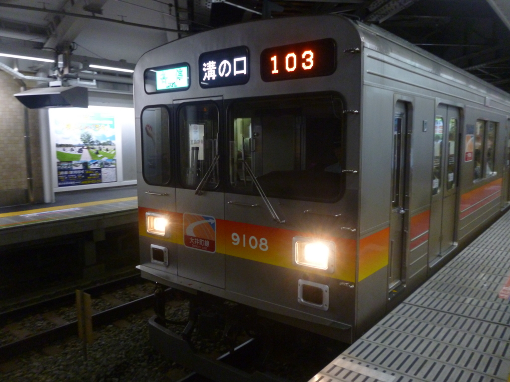 f:id:JR500:20120814201736j:plain f:id:JR500:20120814201736j:plain