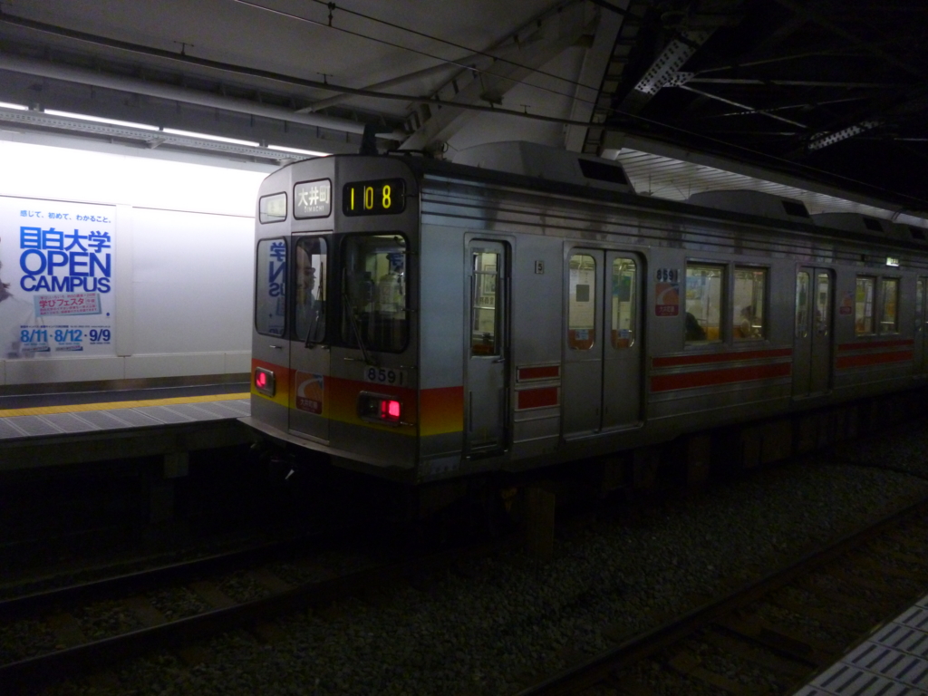 f:id:JR500:20120814202043j:plain f:id:JR500:20120814202043j:plain