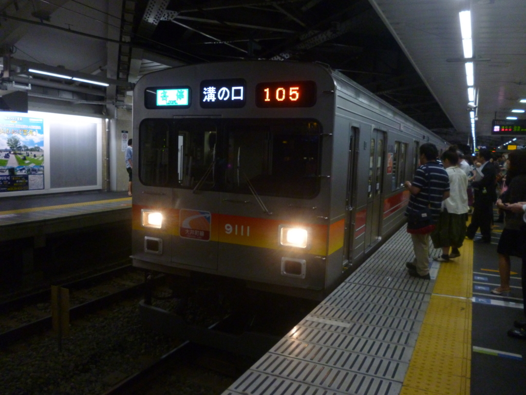 f:id:JR500:20120814203357j:plain f:id:JR500:20120814203357j:plain