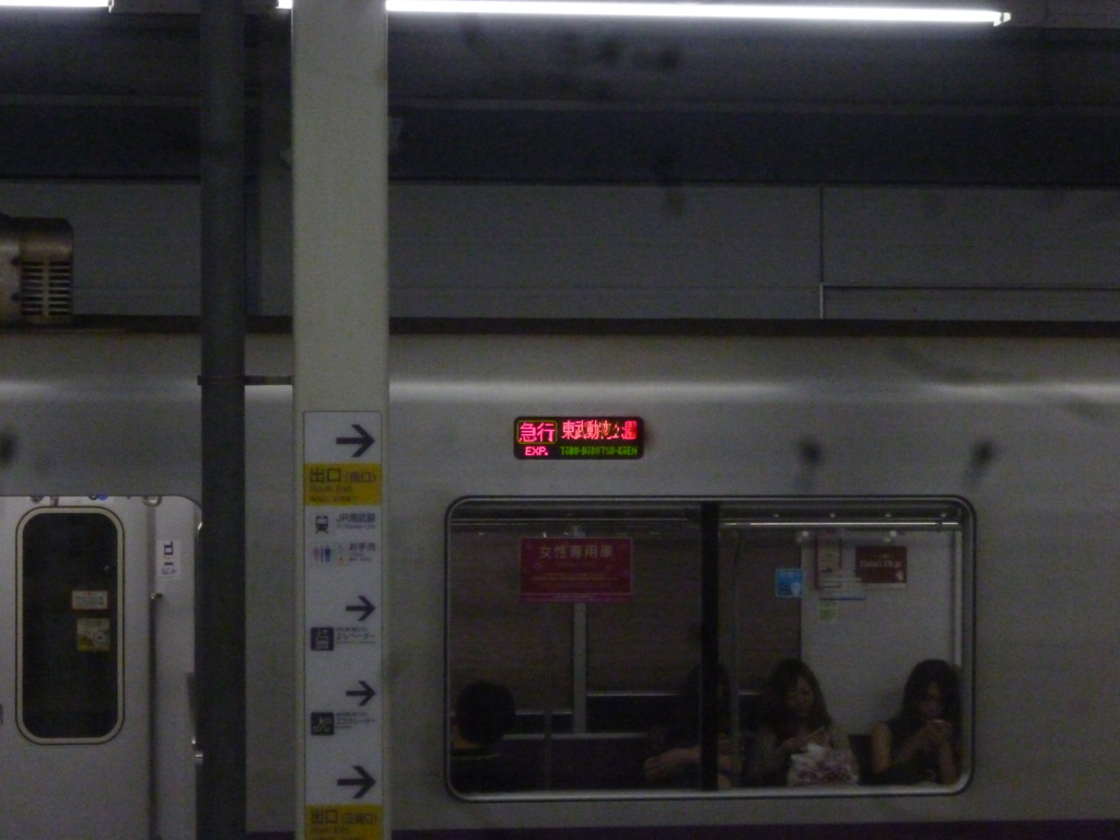 f:id:JR500:20120814205918j:plain f:id:JR500:20120814205918j:plain