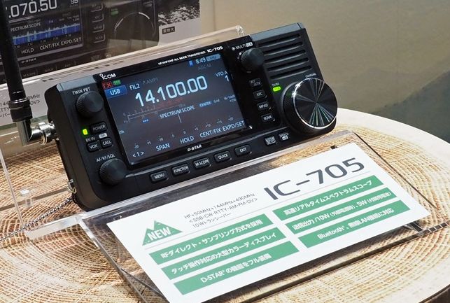 ICOM小型の新製品はIC-705ですか。 - JR7XRF’s blog