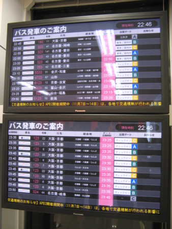 f:id:JRE_Senba:20101114224609j:image