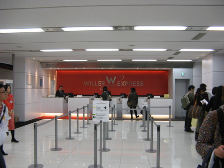 f:id:JRE_Senba:20101114224636j:image