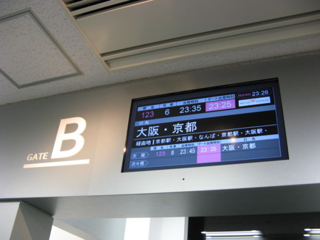 f:id:JRE_Senba:20101114232646j:image