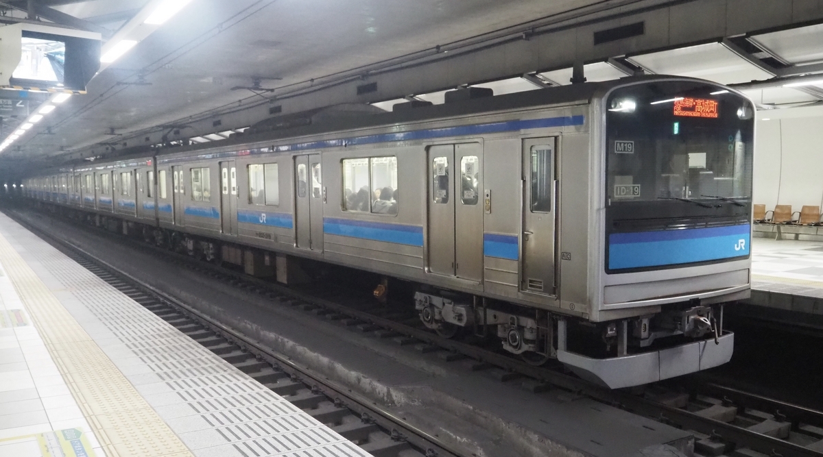 鉄道部品　205系仙石線　ドアスイッチ Yahoo!オークション - 鉄道部品 宇都宮線・日光線205系600番台