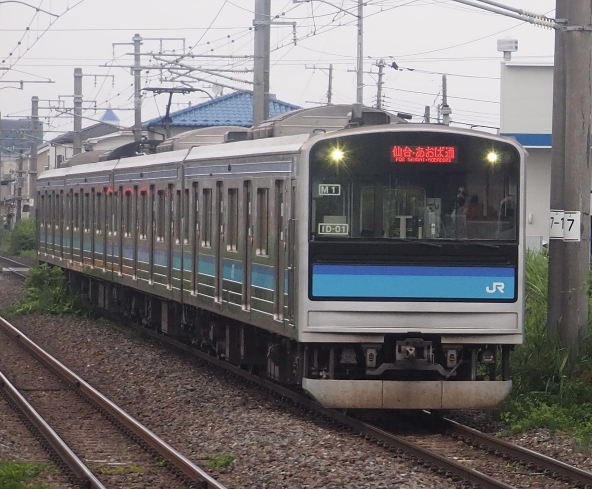 205系3100 仙山線　動力 ライトOK 205系3100 仙山線 動力 ライトOK 205系3100 仙山線 動力 ライトOK -
