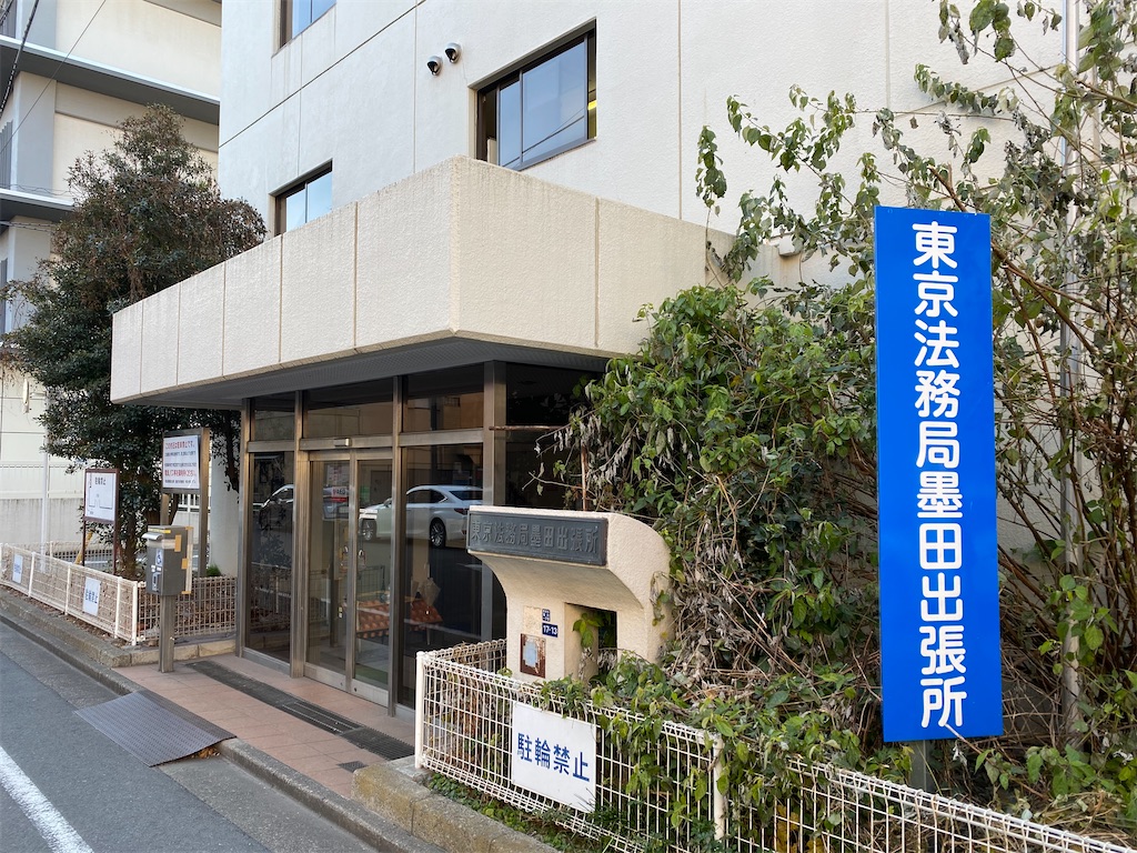 f:id:JS_examinee47:20210114220615j:image