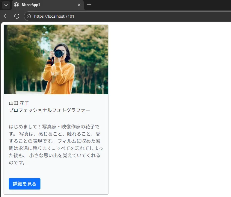 オープンソース版の Ignite UI for Blazor に含まれるカードコンポーネントを配置したページを表示した様子