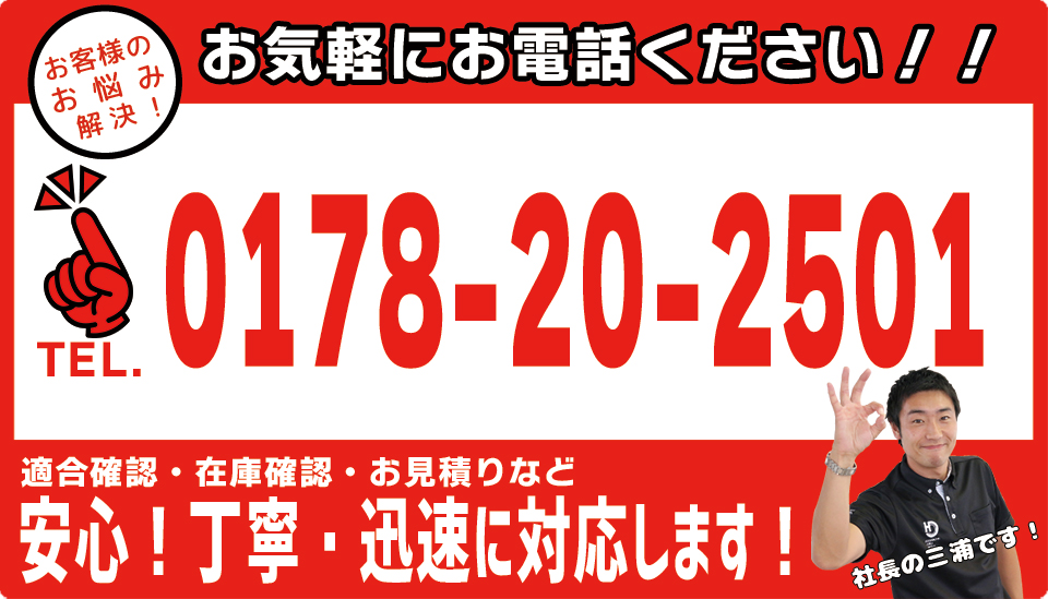 トラックローラーの激安ネット販売はじめました!建設機械のトラック ...