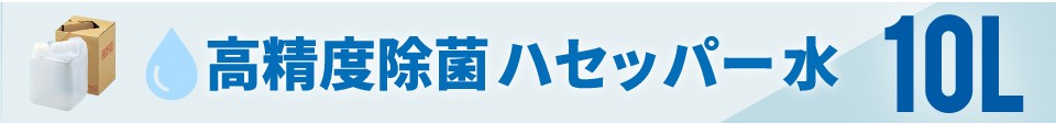 f:id:JUKOINgomukuro:20200327162447j:plain