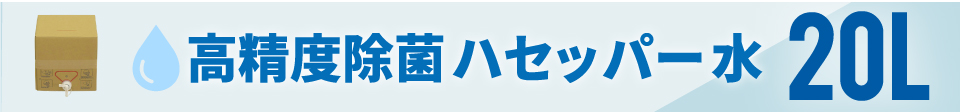 f:id:JUKOINgomukuro:20200327162506j:plain