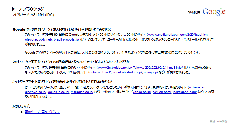 f:id:JULY:20130305174441p:image