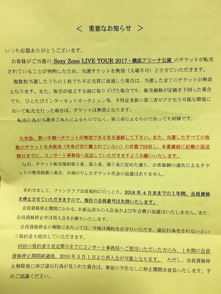 f:id:JUMPyabu:20170519211432j:plain f:id:JUMPyabu:20170519211432j:plain