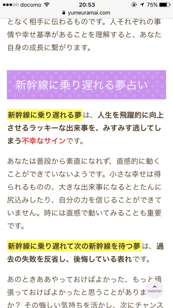 f:id:JUMPyuto:20180120205406p:plain