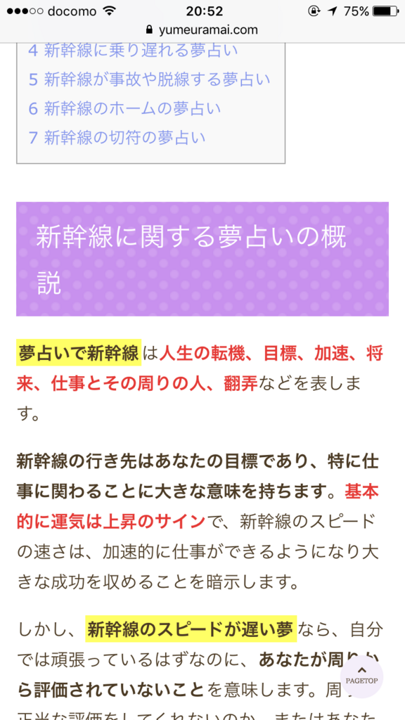 f:id:JUMPyuto:20180120205419p:plain