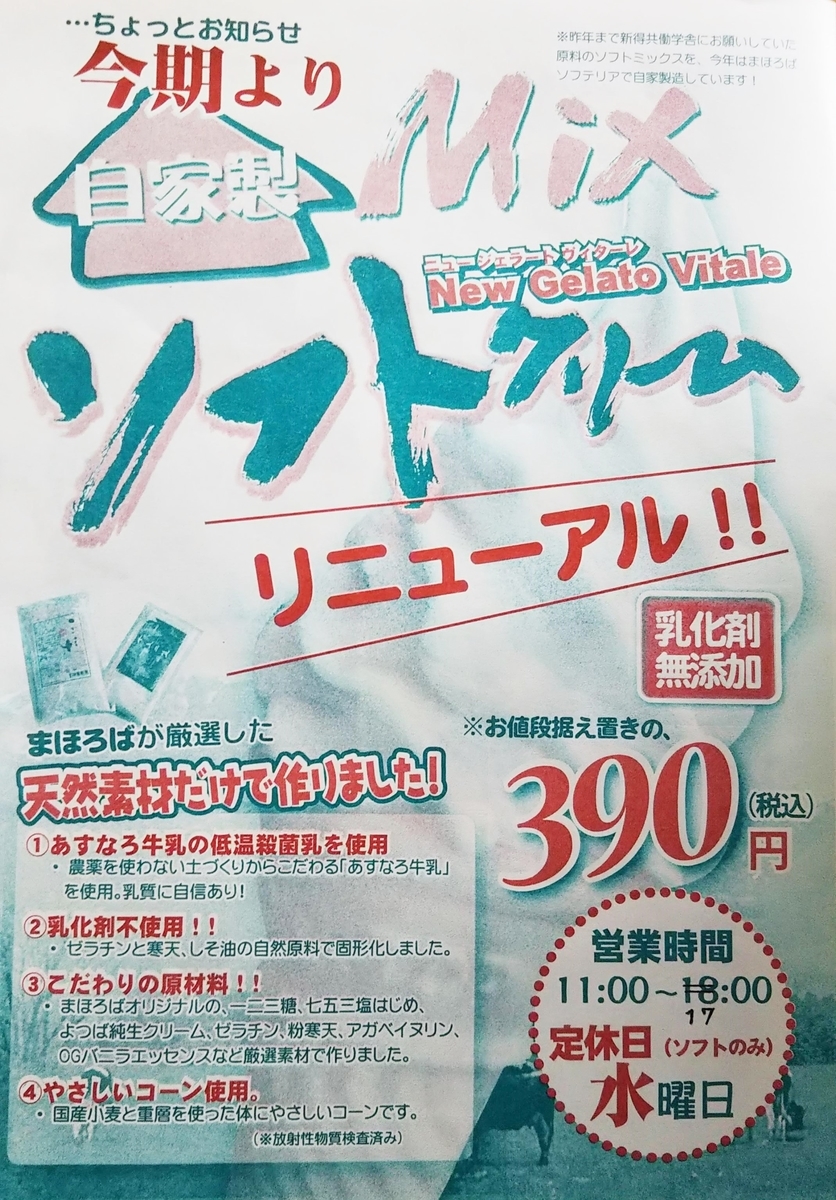 f:id:JUN-11:20190611162944j:plain