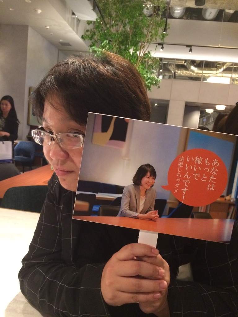 f:id:JUN37:20181009232209j:plain