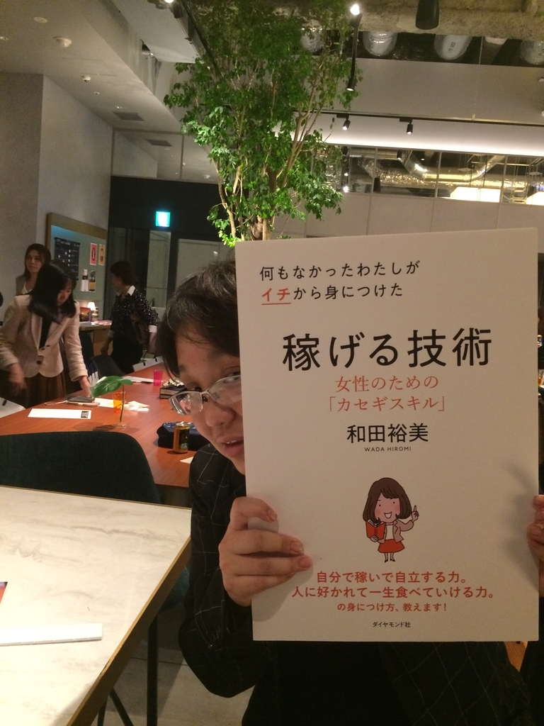 f:id:JUN37:20181009232215j:plain